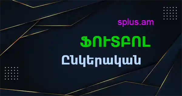 Preload Image