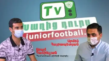 offside-aramdanielyan