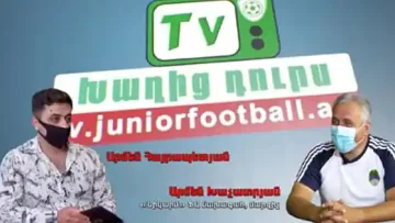 offside-armenkhachatryan