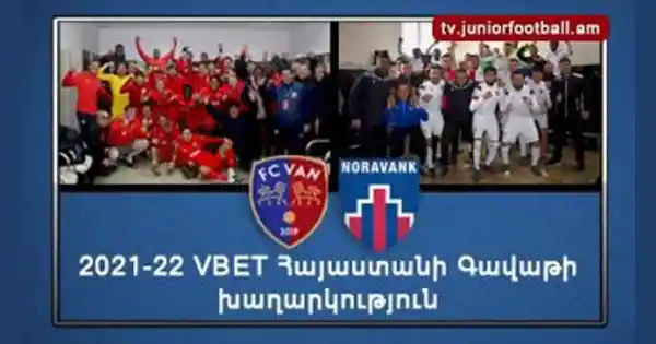 sport plus + tv armenia-cup