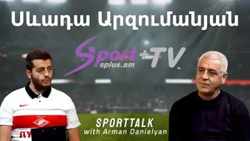 sporttalk-sevada-arzumanyan