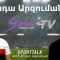 sporttalk-sevada-arzumanyan