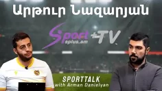 sporttalk-artur-nazaryan