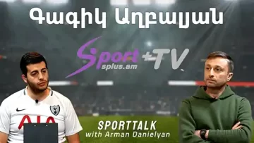 sporttalk-gagik-aghbalyan
