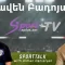 sporttalk-zaven-badoyan