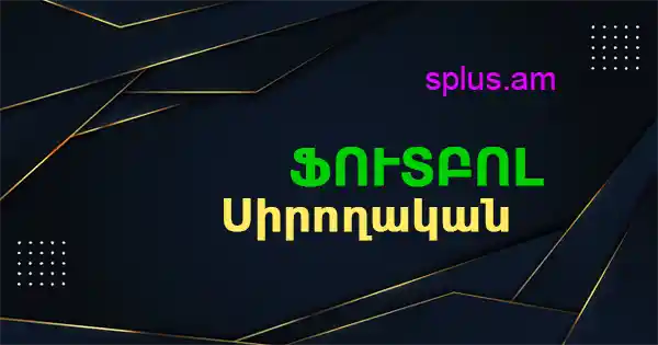 Preload Image