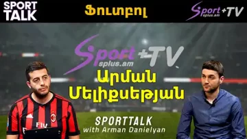 sporttalk-arman-meliksetyan