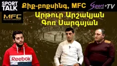 sporttalk-artur-arshakyan-gor-sargsyan