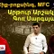 sporttalk-artur-arshakyan-gor-sargsyan