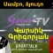 sporttalk-varsik-grigoryan