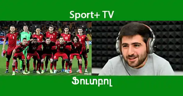 sport plus + tv arman-abelyan-havaqakan