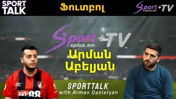 sporttalk-arman-abelyan