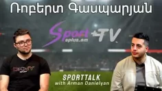 sporttalk-robert-gasparyan