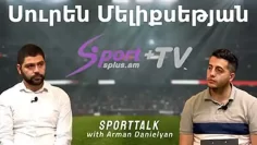sporttalk-suren-meliksetyan