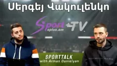 sporttalk-sergey-vakulenko