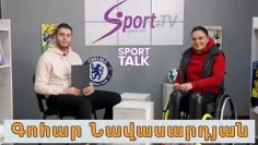 sporttalk-gohar-navasardyan