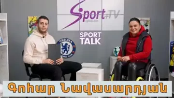 sporttalk-gohar-navasardyan