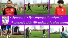 fc ararat 50