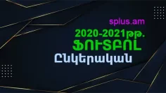 Football 2020-2021 fm