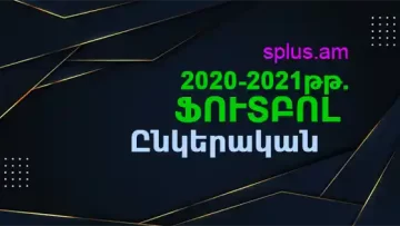 Football 2020-2021 fm