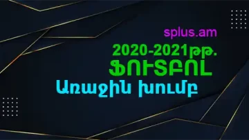 football 2020-2021 afl