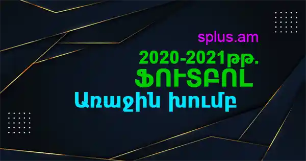 Preload Image