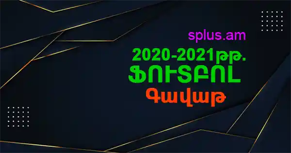 Preload Image