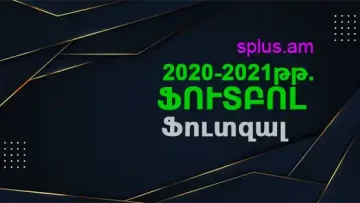 football 2020-2021 fz