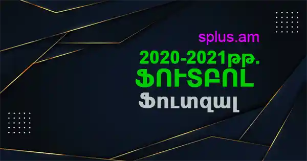 Preload Image