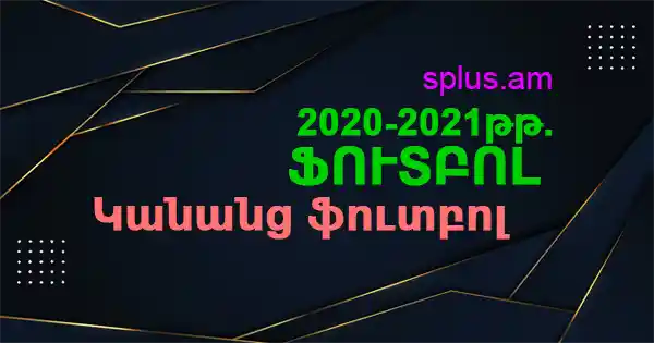 Preload Image