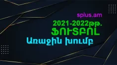 football 2021-2022 afl