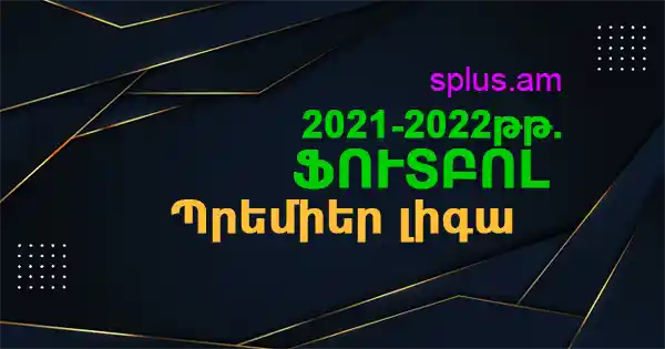 Preload Image