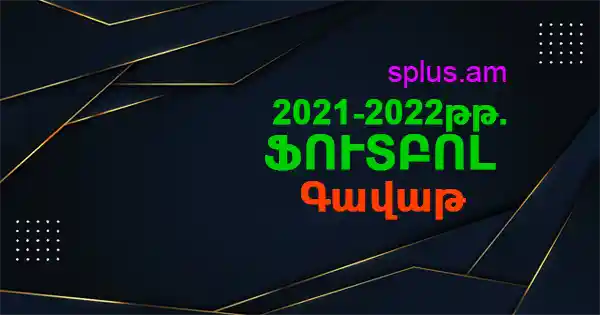 Preload Image