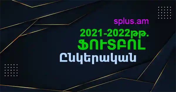 Preload Image