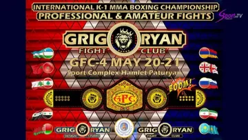 GFC 4