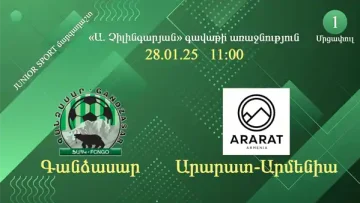 gandzasar ararat armenia