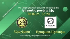 alashkert ararmenia