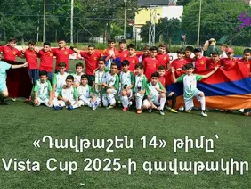 davtashen vista cup 2025
