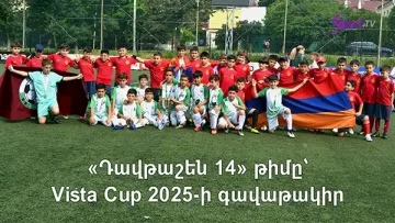 davtashen vista cup 2025