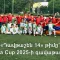 davtashen vista cup 2025