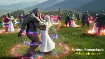 artak aardanyan lerneri vals